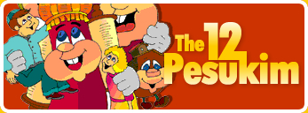 The Twelve Pesukim